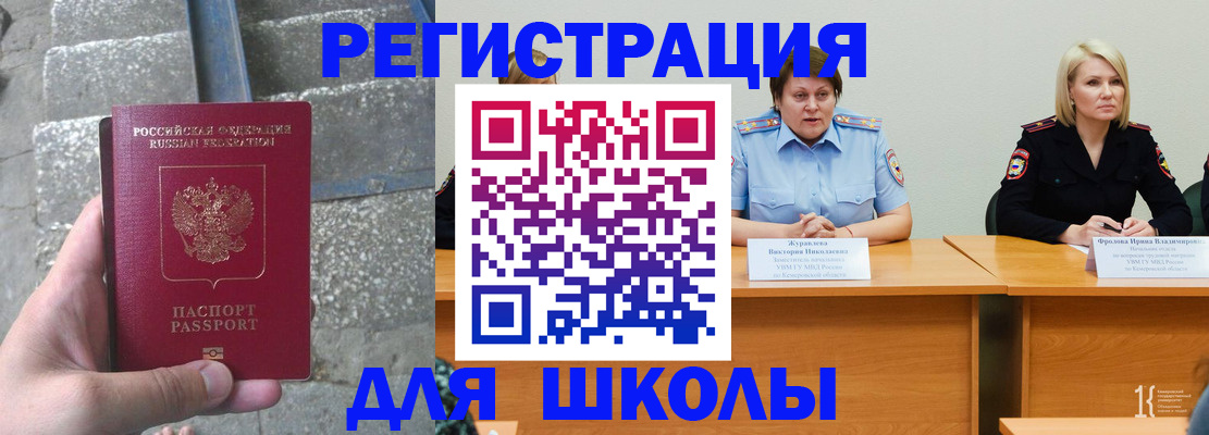 купить прописку в Кирово-Чепецке