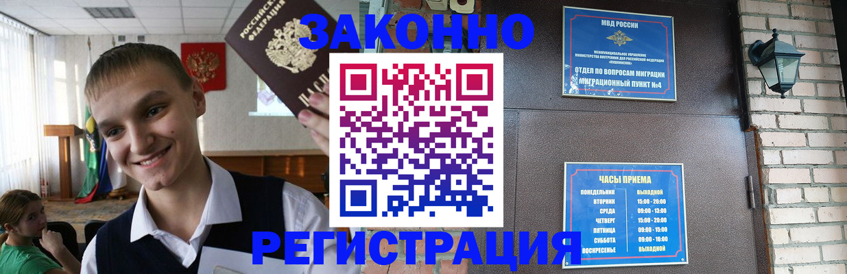 сопровождение миграционного учета в Кирово-Чепецке