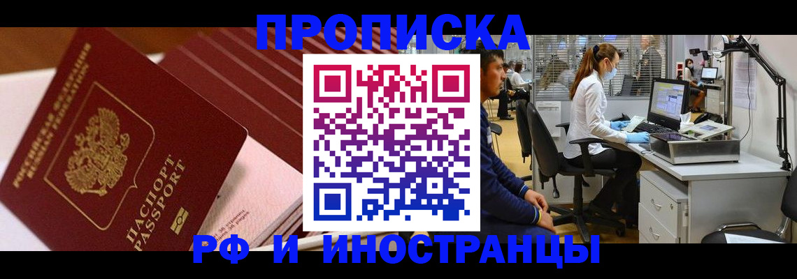 сопровождение регистрационного учёта в Кирово-Чепецке