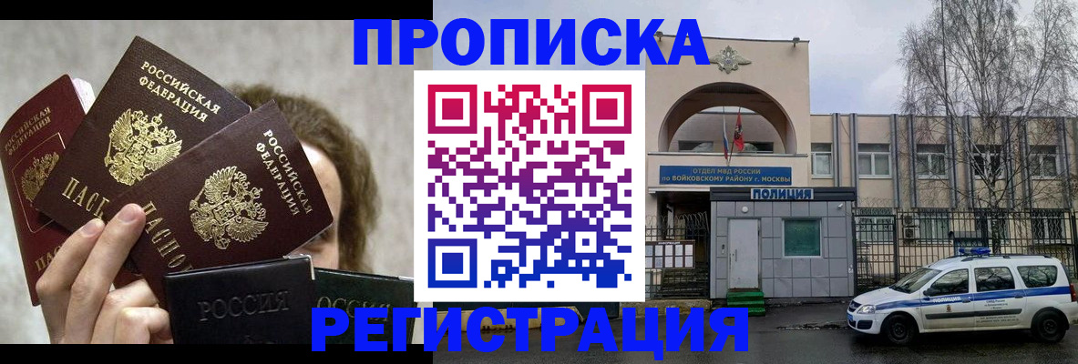 прописка в квартире в Кирово-Чепецке