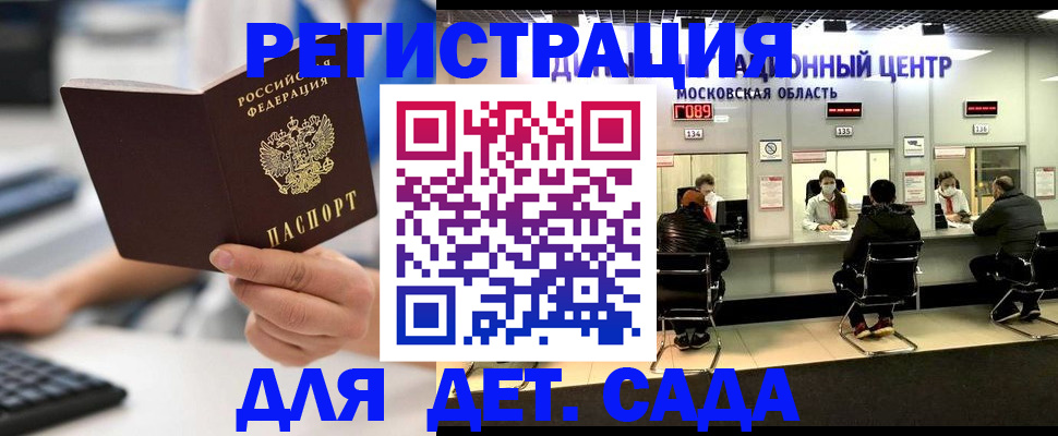 помощь в оформлении постоянной регистрации для семьи в Кирово-Чепецке