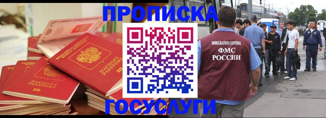 оформление регистрации по договору в Кирово-Чепецке